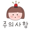 동산민속식품 이미지