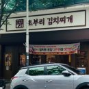 단원구청 화장실 이미지