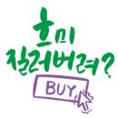 미르스포츠용품
