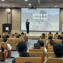 제주벤처마루 | 제주시 가족센터 특강 후기: 심리학을 알면 자녀가 보인다, 제주도 심리학 인문학 강사 섭외 방법 안내