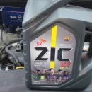 로진카센타 이미지