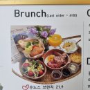 🥗전북대 &lt;우노의 정원&gt; 우노스 브런치 후기