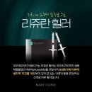 마리여성의원 이미지