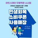 아트스테이무용학원 이미지