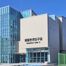 충청북도동물위생시험소 이미지