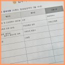 법무사사무소햇살 이미지