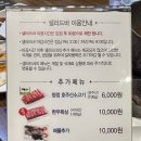 채선당 양산서창점