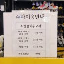 게임랜드 | 남포동 놀거리 쿵스게임랜드 남포점 내돈내산 솔직후기