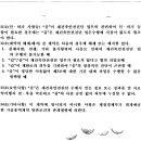 (주)대영구조기술단