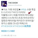 컴백??@THE SHOW 이미지