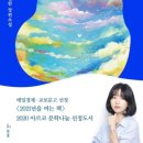 파랑비행기
