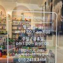 운정역 | 파주운정역전자담배 전문점 스트롱베이프 운정역점, 발라리안 맥스프로 후기