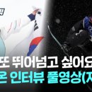 금메달