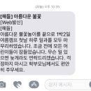 해들유치원 - 수원시 영통구 | 해들유치원