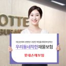 우리동네착한