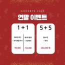 (12/10)크리스마스 캔들 이미지