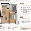 태산주상복합(태신) | 새 아파트 입주 전 임시거처 고민｜신도림역 가까운 오피스텔 후보 정리