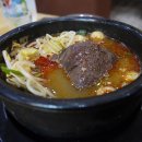 최가네양평해장국 이미지