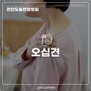 천안도솔한방병원 이미지