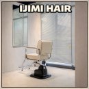 햇빛Hair | ✂️ 메가트리아미용실 이지미헤어(IJIMI hair) 방문, 남자머리 염색 솔직 리뷰