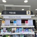 365올리브약국 이미지