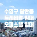 김민재공인중개사사무소 이미지