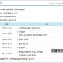 2025 선등거리페스티벌(차없는거리) 네이버블로그