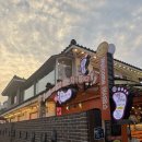 힐링족욕카페 | 전주 족욕카페 만족, 힐링 솔직후기