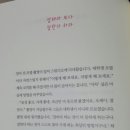 나도머리방
