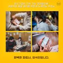 커뮤니케이션 다움 이미지