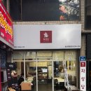 자성당 | [울산 맛집] 계란김밥은 항상 정답, 자성당 내돈내산 후기