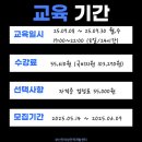 [야간]정리수납전문가 이미지