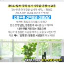 새봄가정의학과의원 이미지