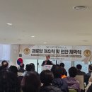 롯데캐슬경로당 이미지