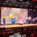 뽀로로테마파크 다산 위드트래블 이미지