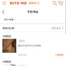 톰리프 이미지