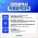 한국요가명상원