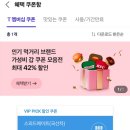 스피드메이트 무궁화점 | 스피드메이트 멤버십 엔진오일 가격 쿠폰 할인 예약