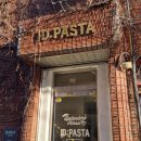 아이디파스타(ID pasta) 이미지