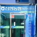 상문동주민센터 이미지