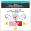 수정한의원 네이버블로그