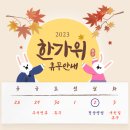 서희엘이디조명전기