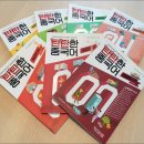 중국어 회화 초급반 이미지