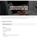 (주)쥬비스다이어트 이미지