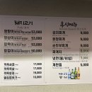 깍뚝집 이미지