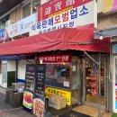 선경식육점 - 아산시 | 선경식육점
