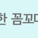 황즈시크릿
