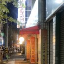 정든부속구이 네이버블로그