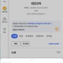 대인3차아파트 이미지
