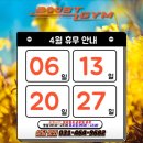 비산_비산동 1:1 PT추천 부스트짐